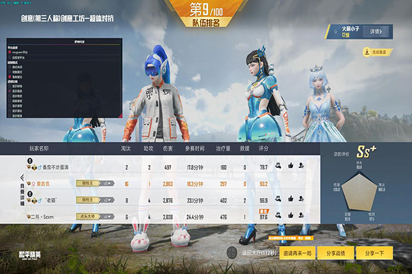 CF外挂检查系统透视自瞄效果